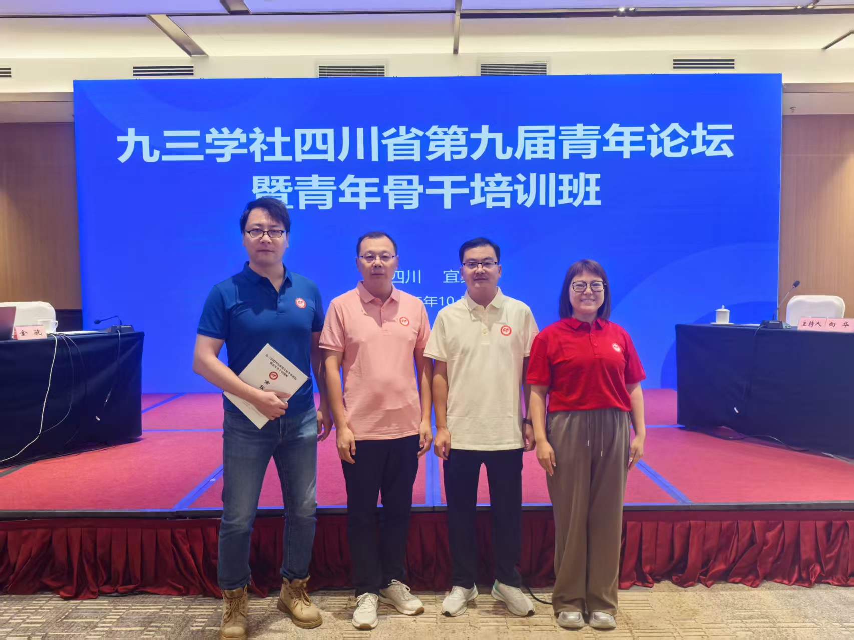 微信图片_20251021145302.jpg 微信图片_20251021145302.jpg